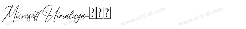 Microsoft Himalaya字体转换